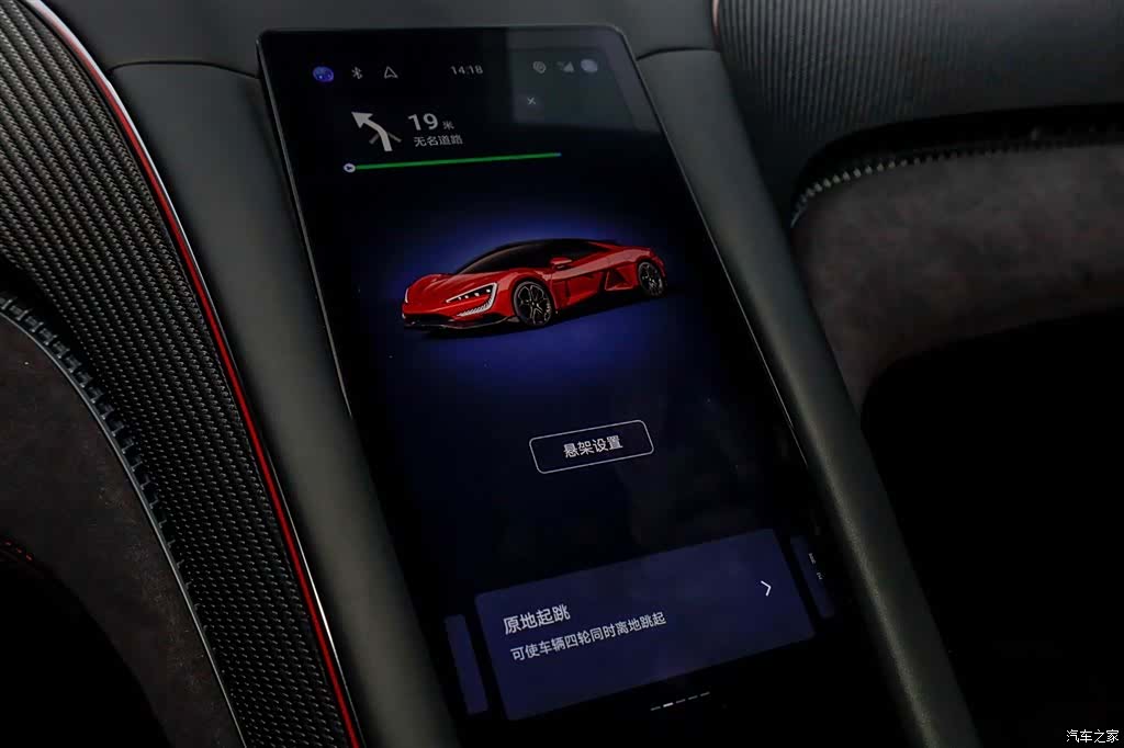 Yangwang U9, 2025 22