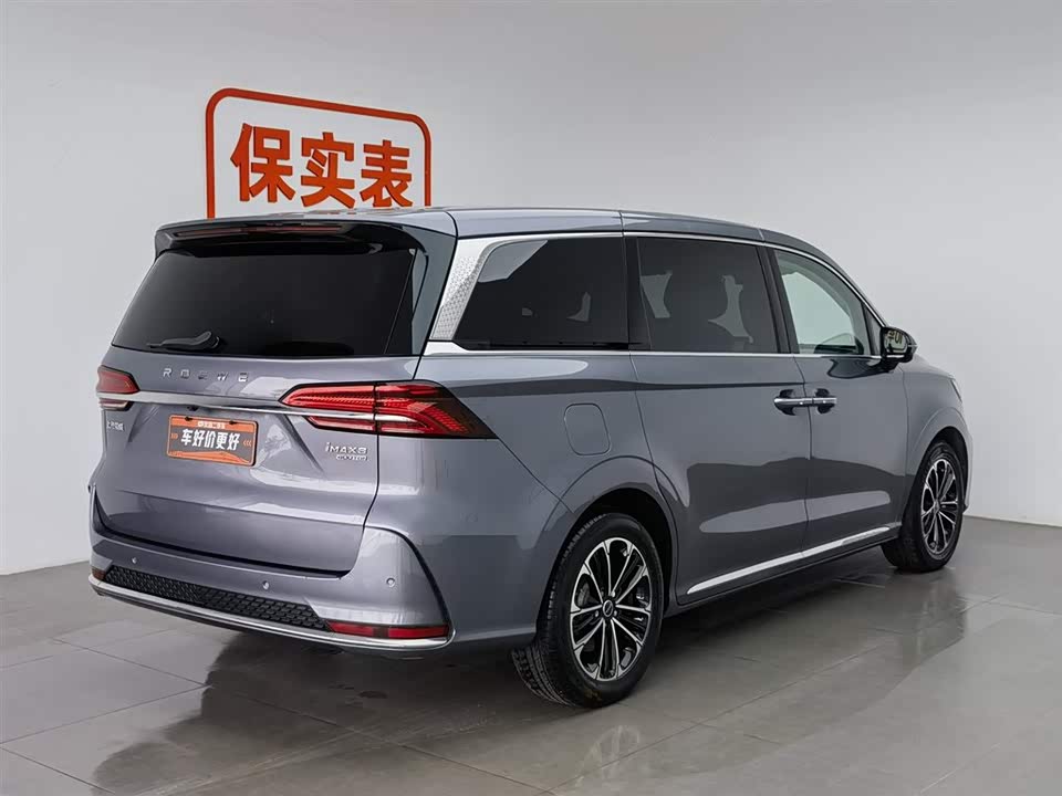 Roewe iMAX8