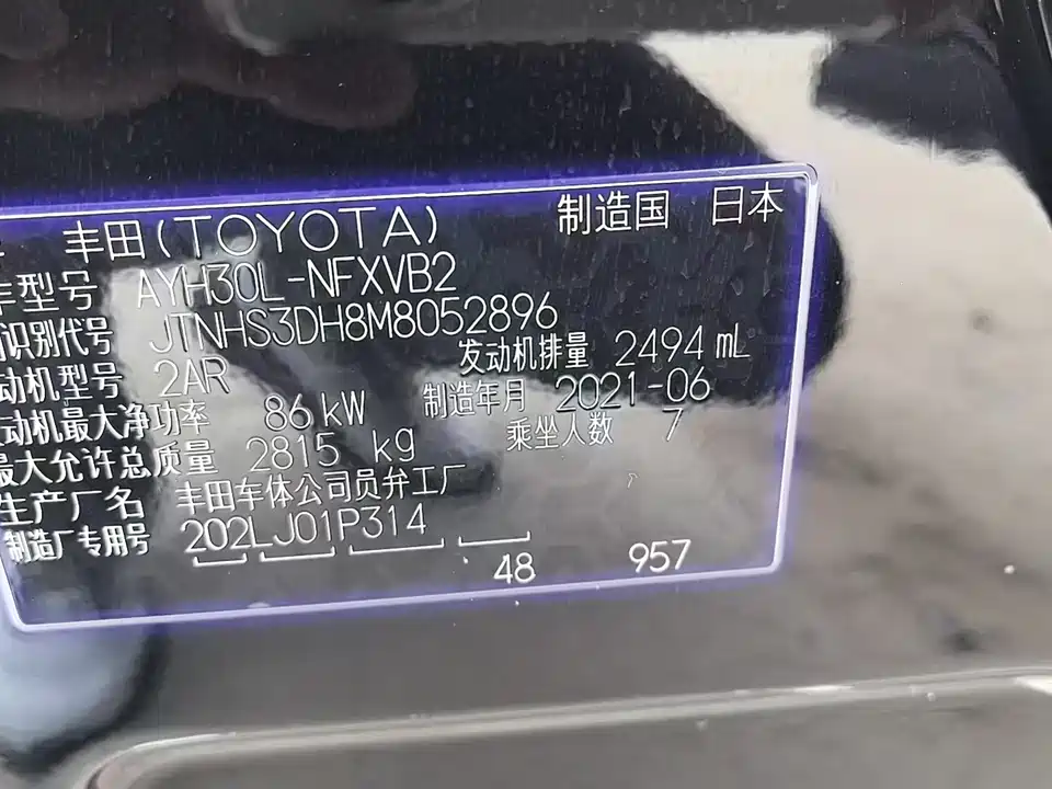 Toyota Wilfa