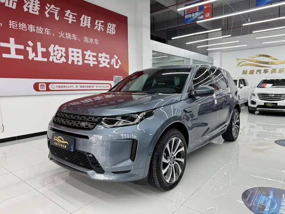 Land Rover Discover sports