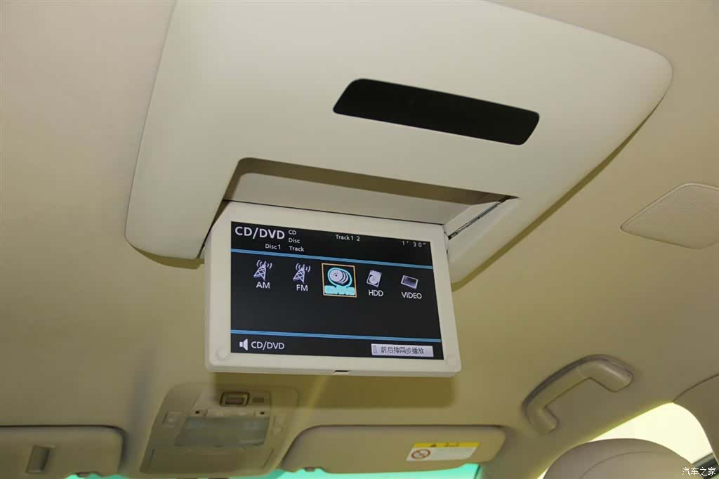 Toyota Crown, 2013 25