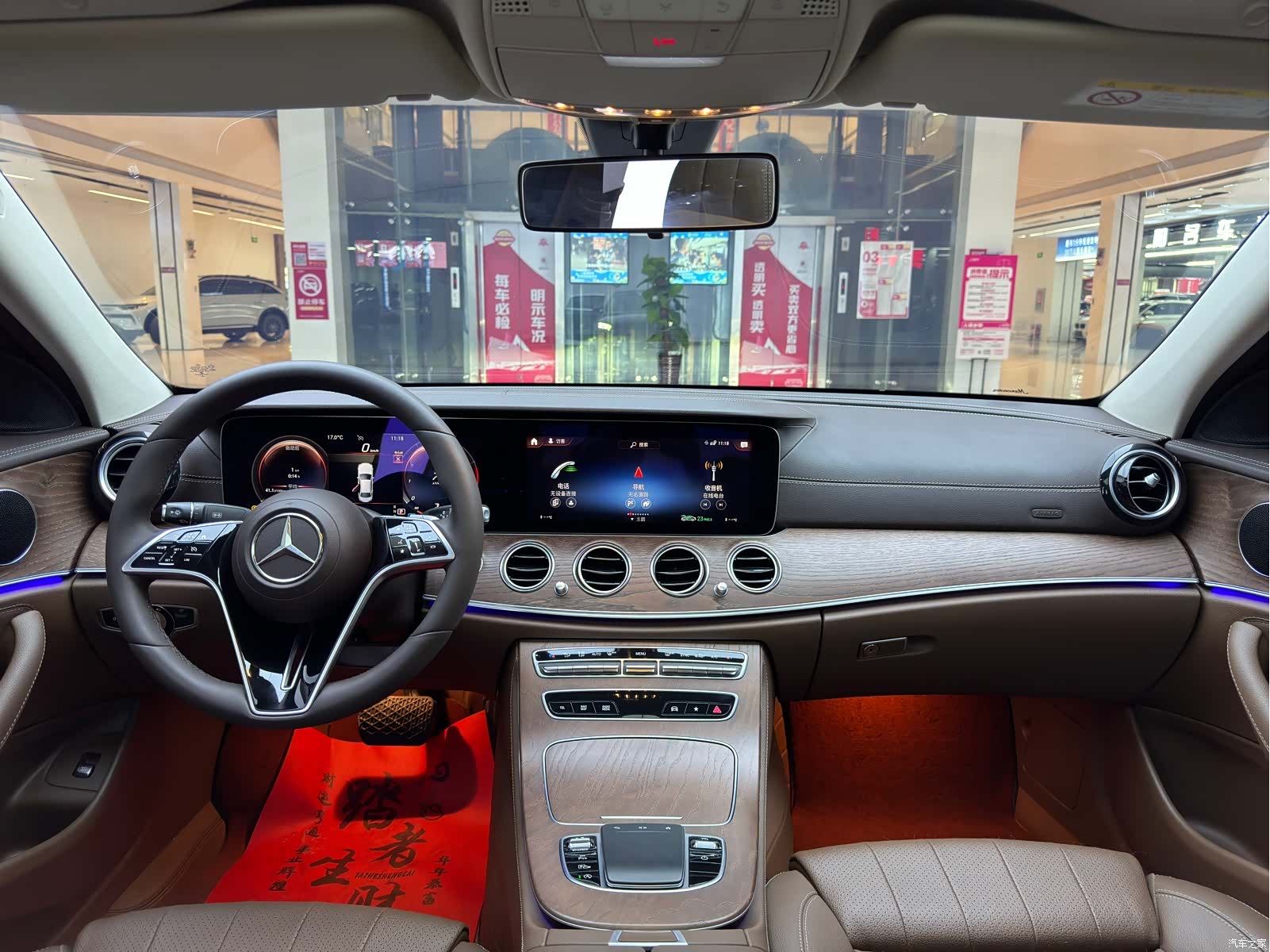 Mercedes-Benz E-Class, 2023 9