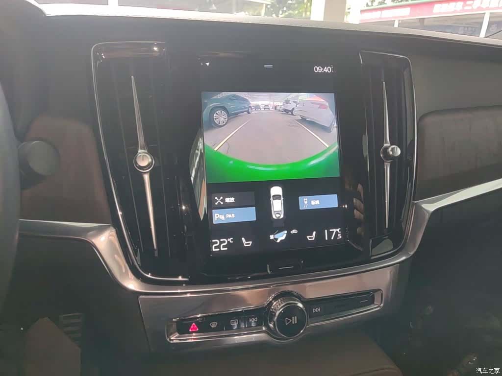 Volvo S90, 2021 13
