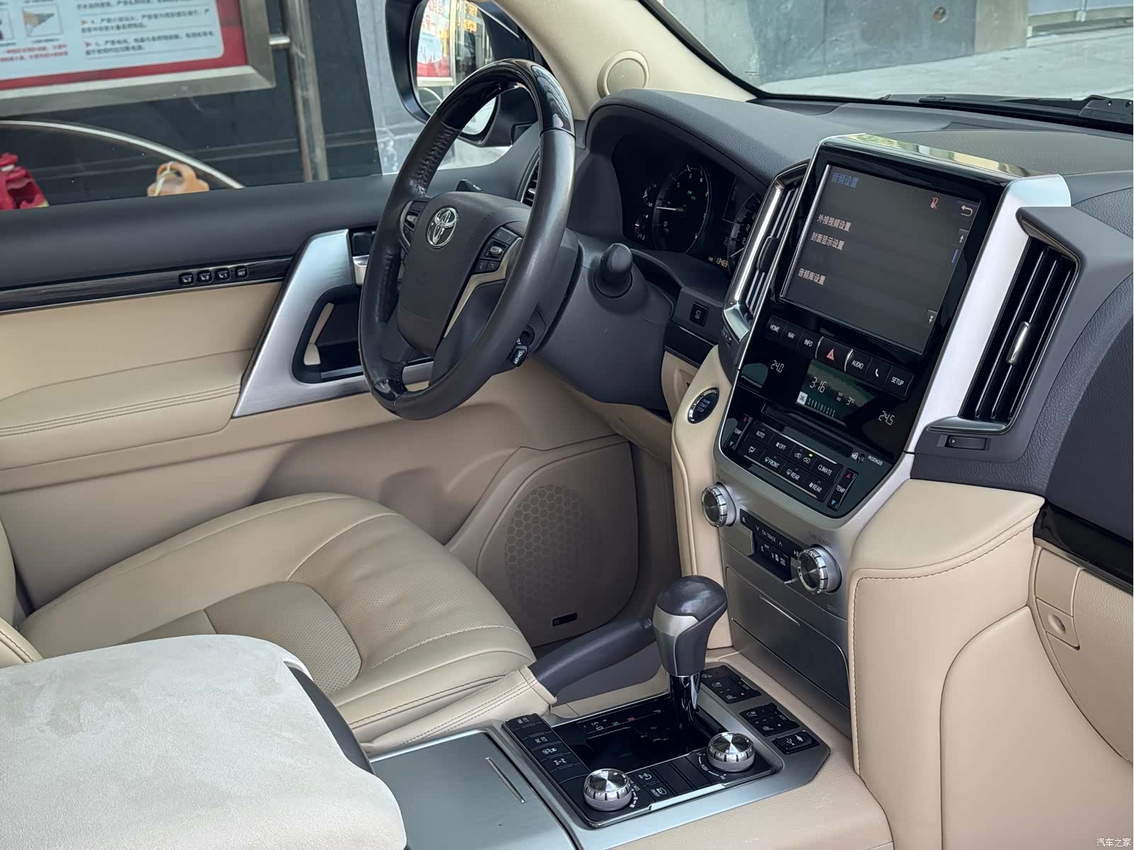 Toyota Land Cruiser, 2016 21