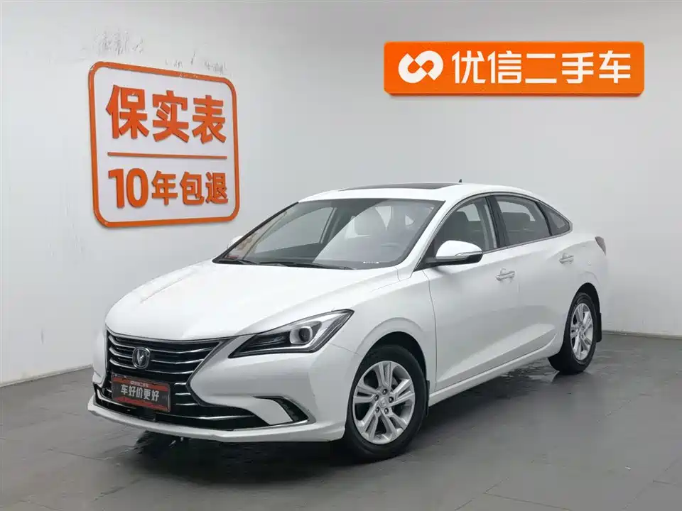 Changan Yidong