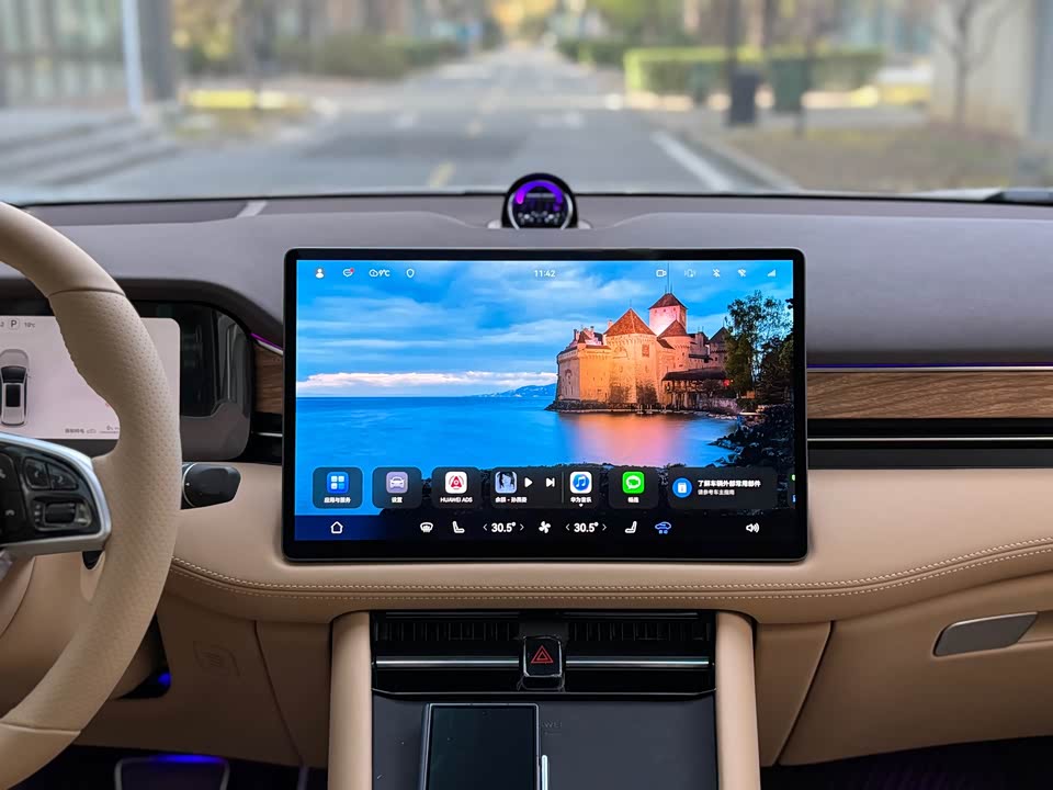 AITO Ask the world M7