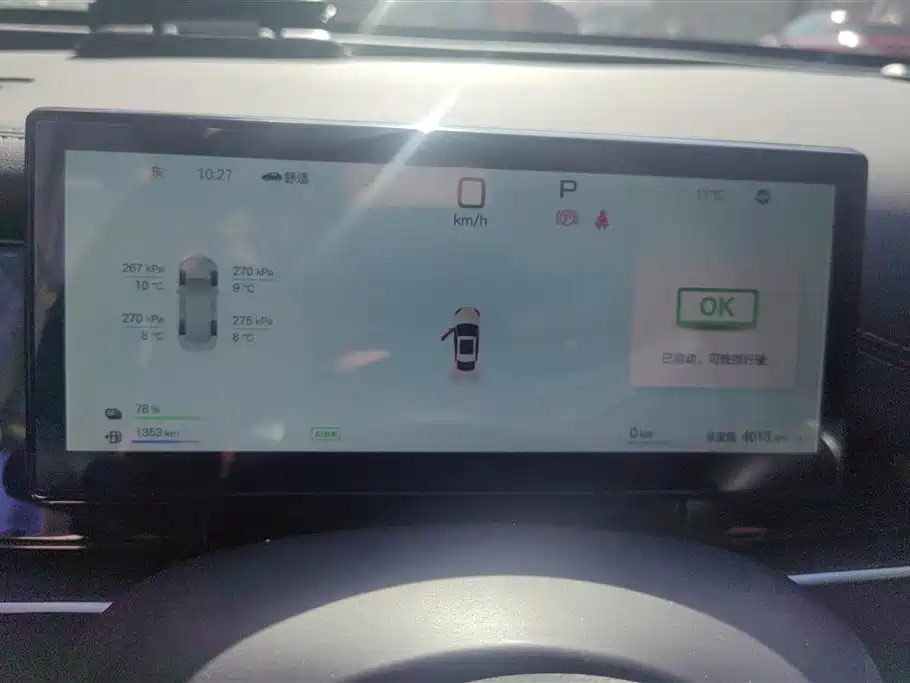 BYD Seal 06 DM-i Travel Edition