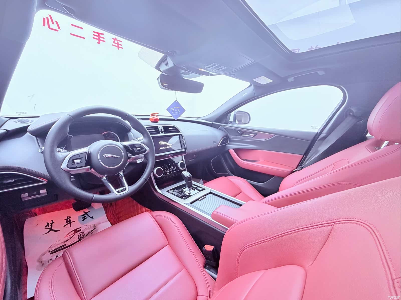 Land Rover XEL, 2020 13