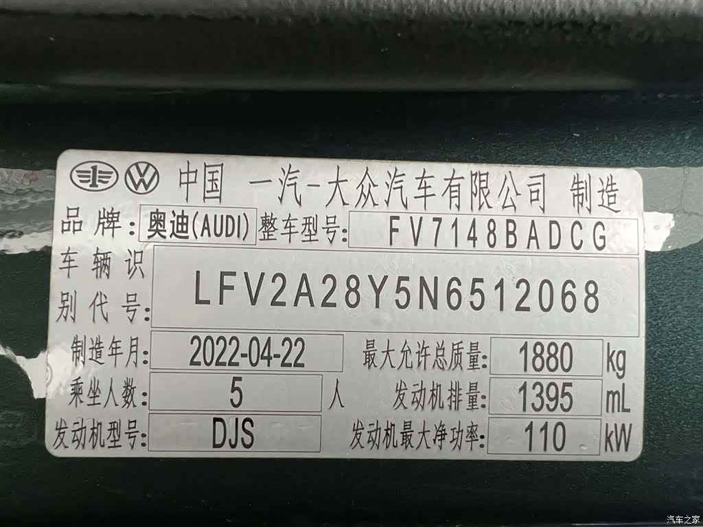 Audi A3, 2022 14