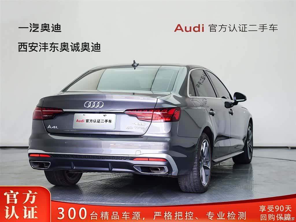 Audi A4L, 2024 4