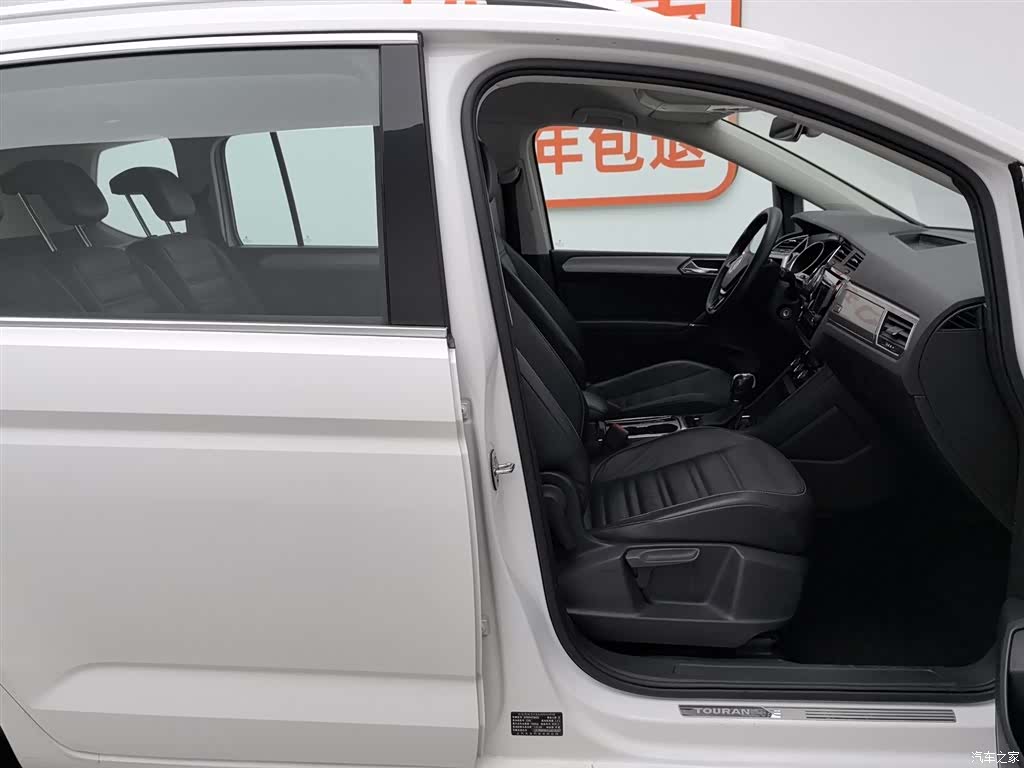 Volkswagen L, 2017 23