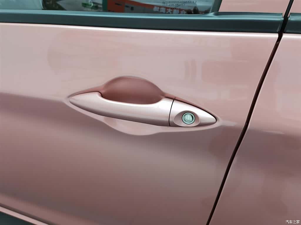 Changan E-Star, 2021 18