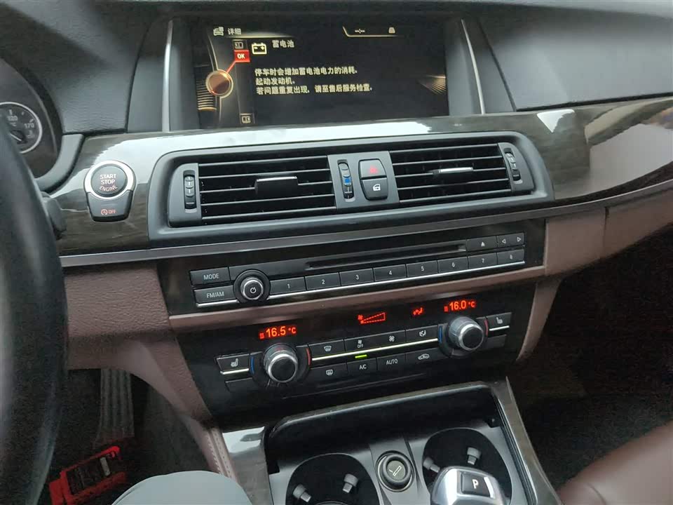 BMW 5 series BMW 5 series