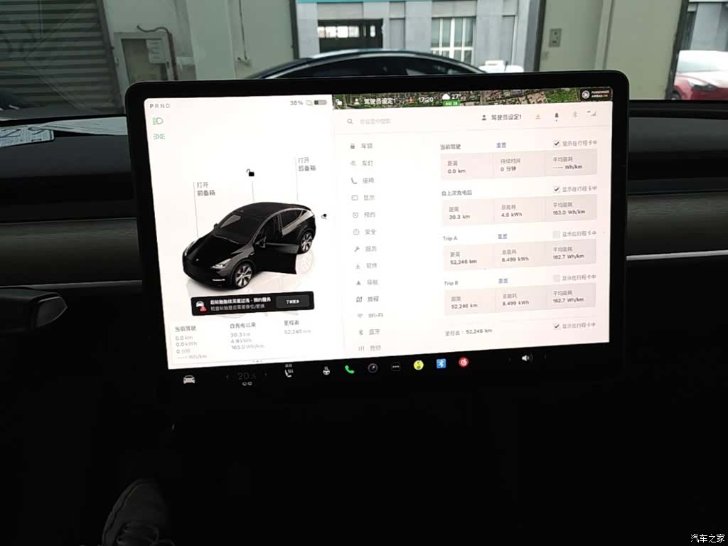 Tesla Model Y, 2023 12