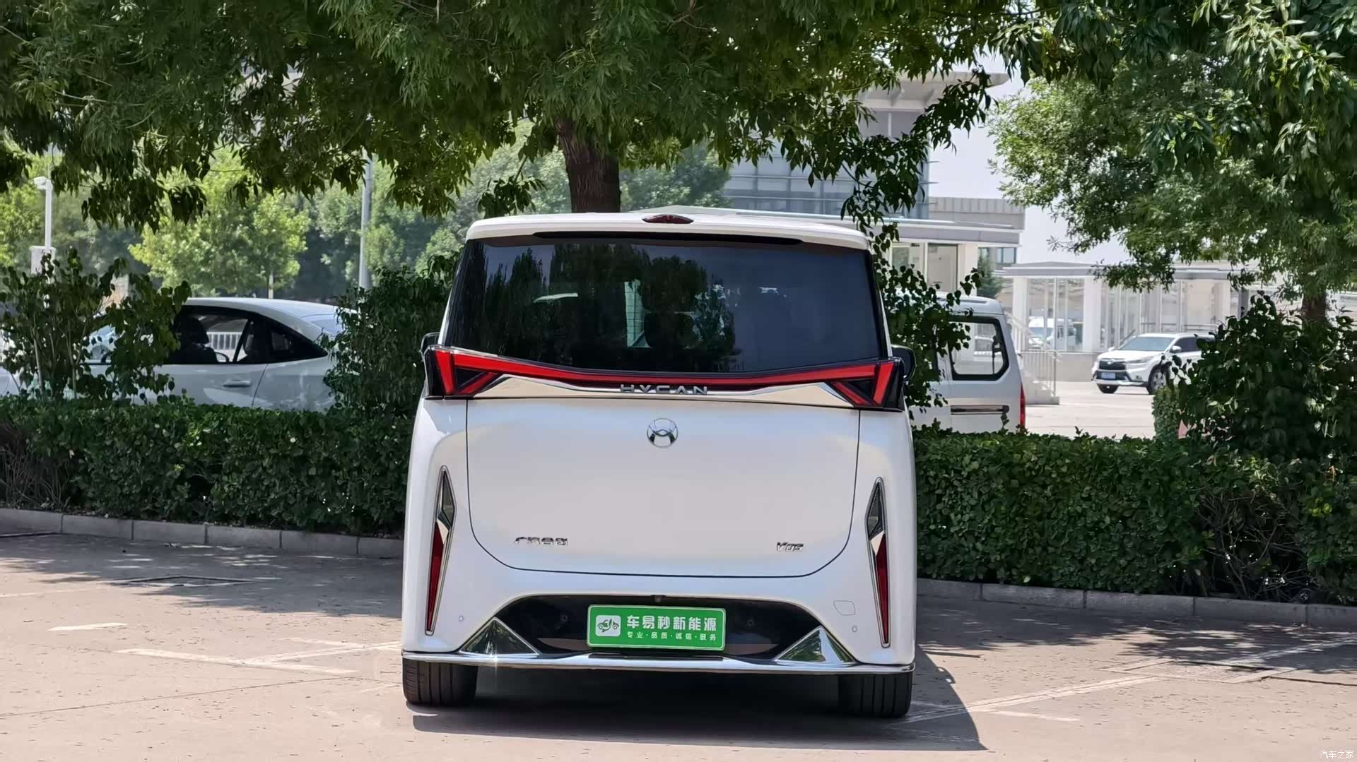 Hycan V09, 2023 7