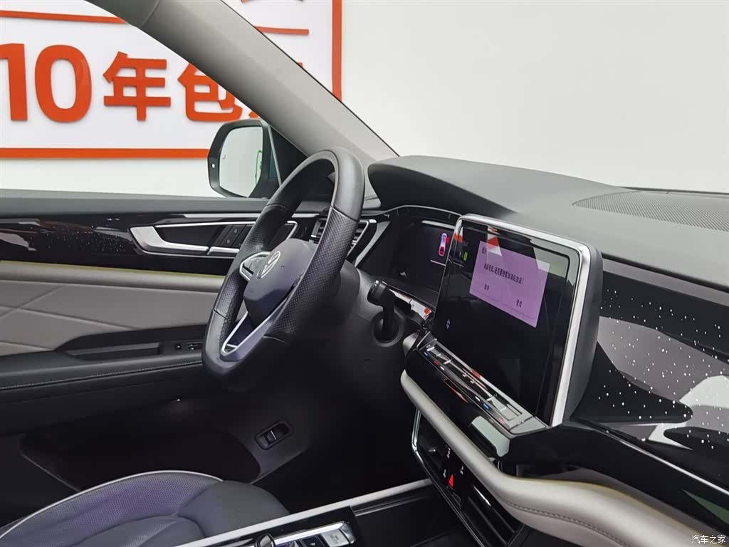 Volkswagen Teramont, 2023 22