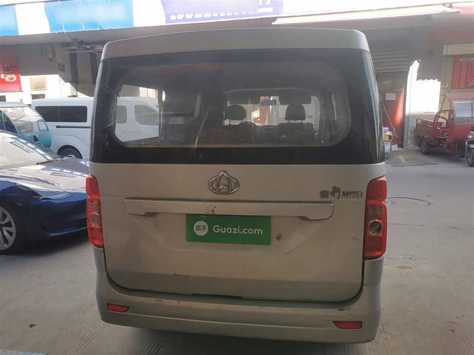 Changan Kaicheng Changan Ruixing M60