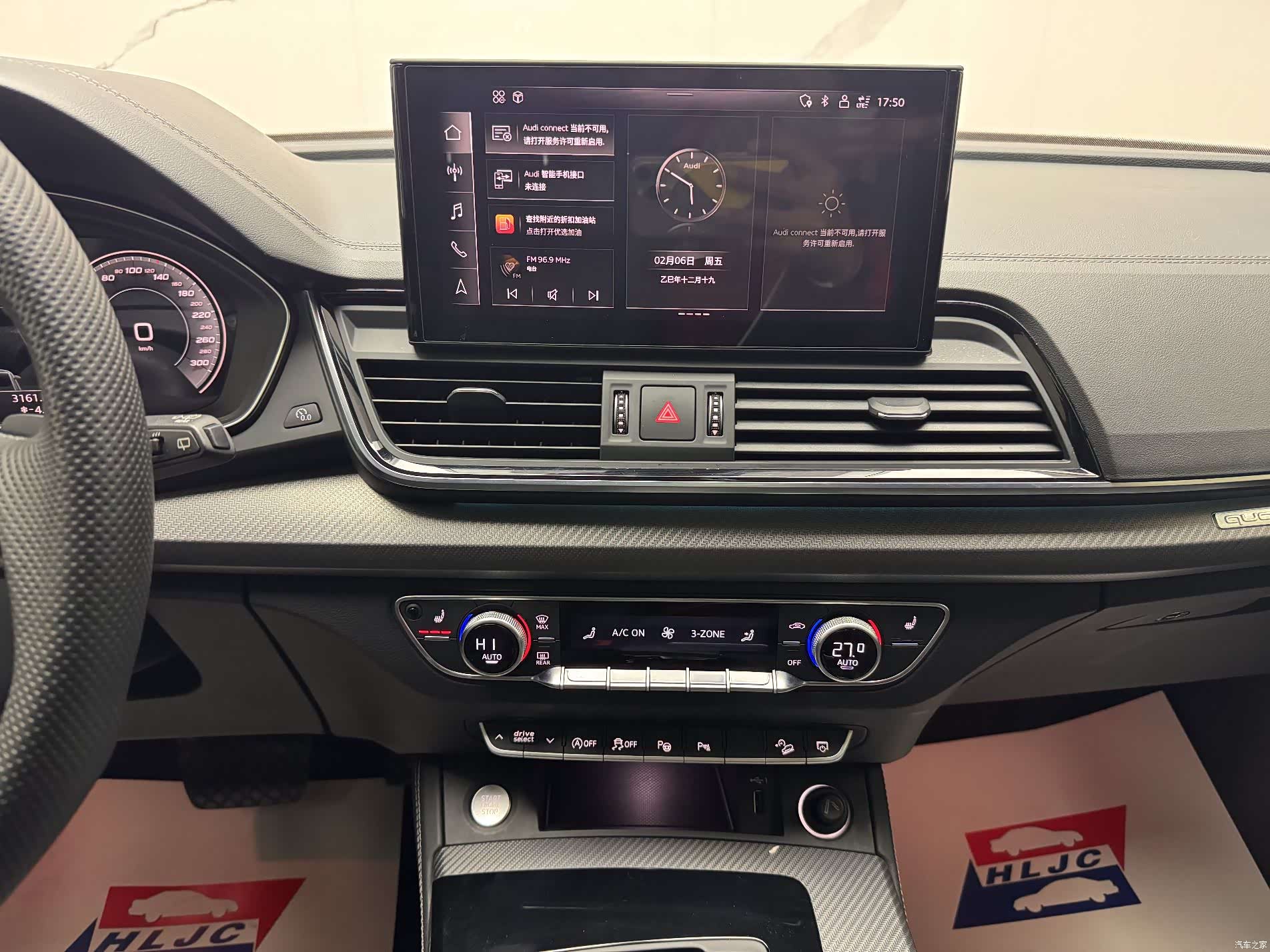 Audi Q5L, 2021 12