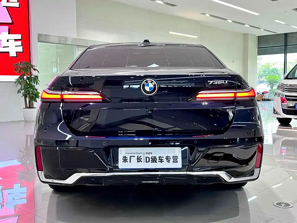 BMW 7 series