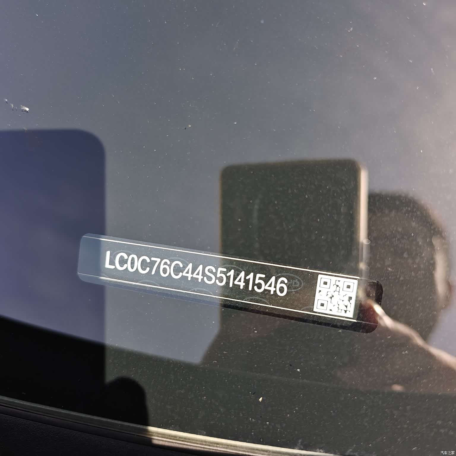 BYD Seal, 2025 17