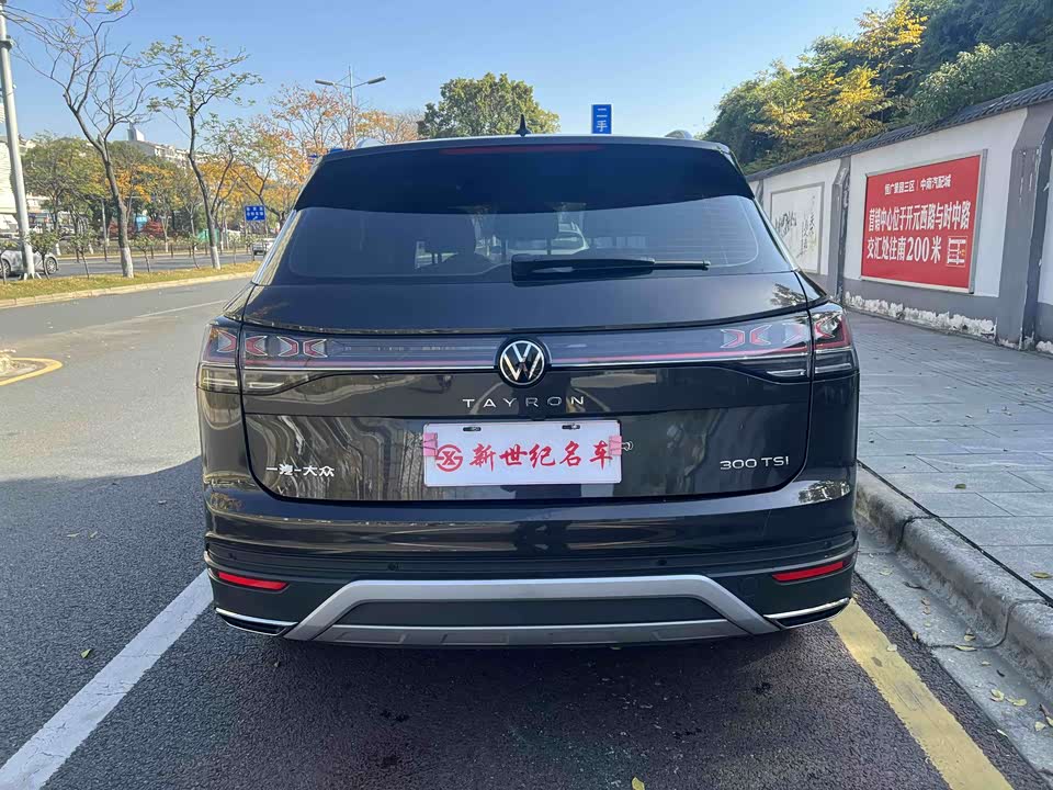 Volkswagen Tanyue