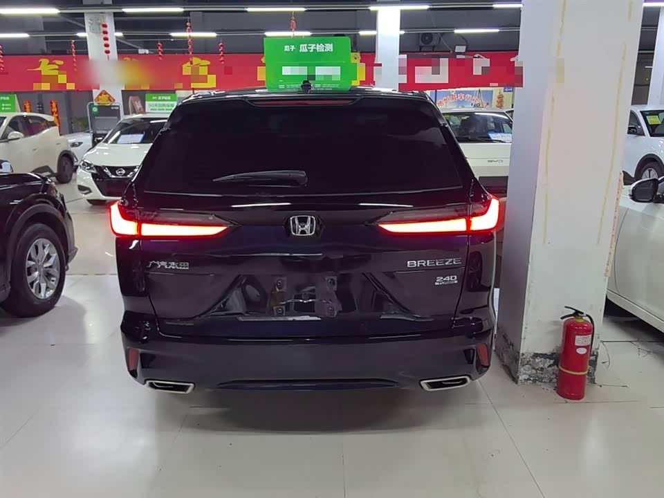 Honda Hao Ying Honda Hao Ying