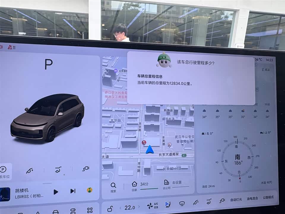 Li Auto Ideal L8