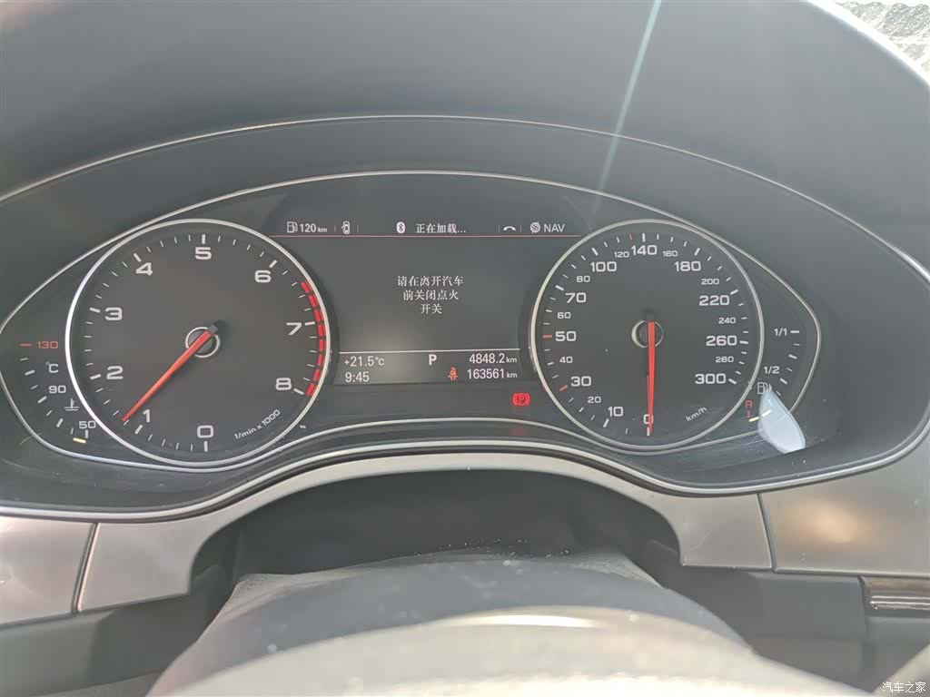 Audi A6L, 2015 12