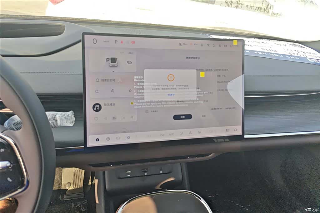 Changan Eado, 2026 13