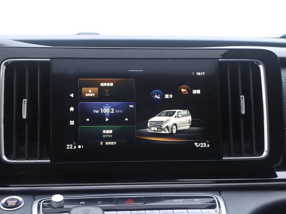 Trumpchi Trumpchi M8