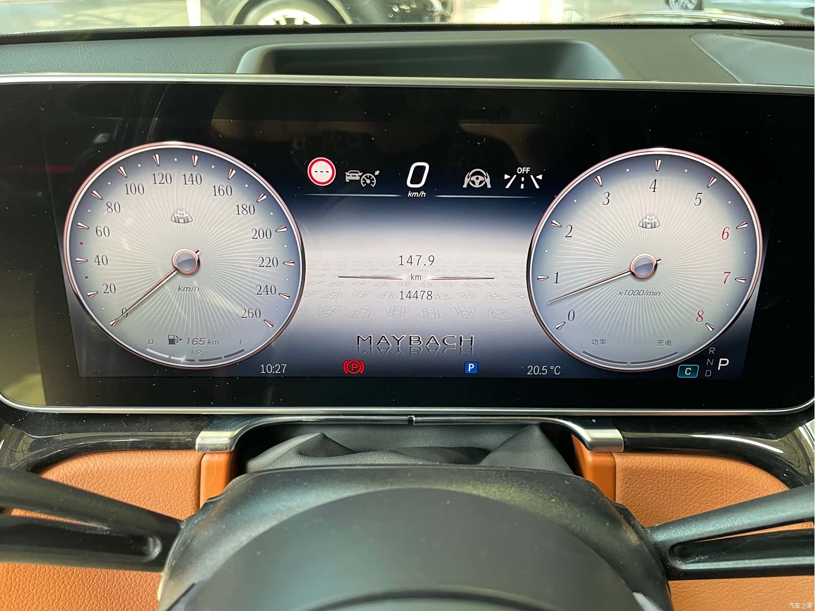 Maybach S-Class, 2024 6