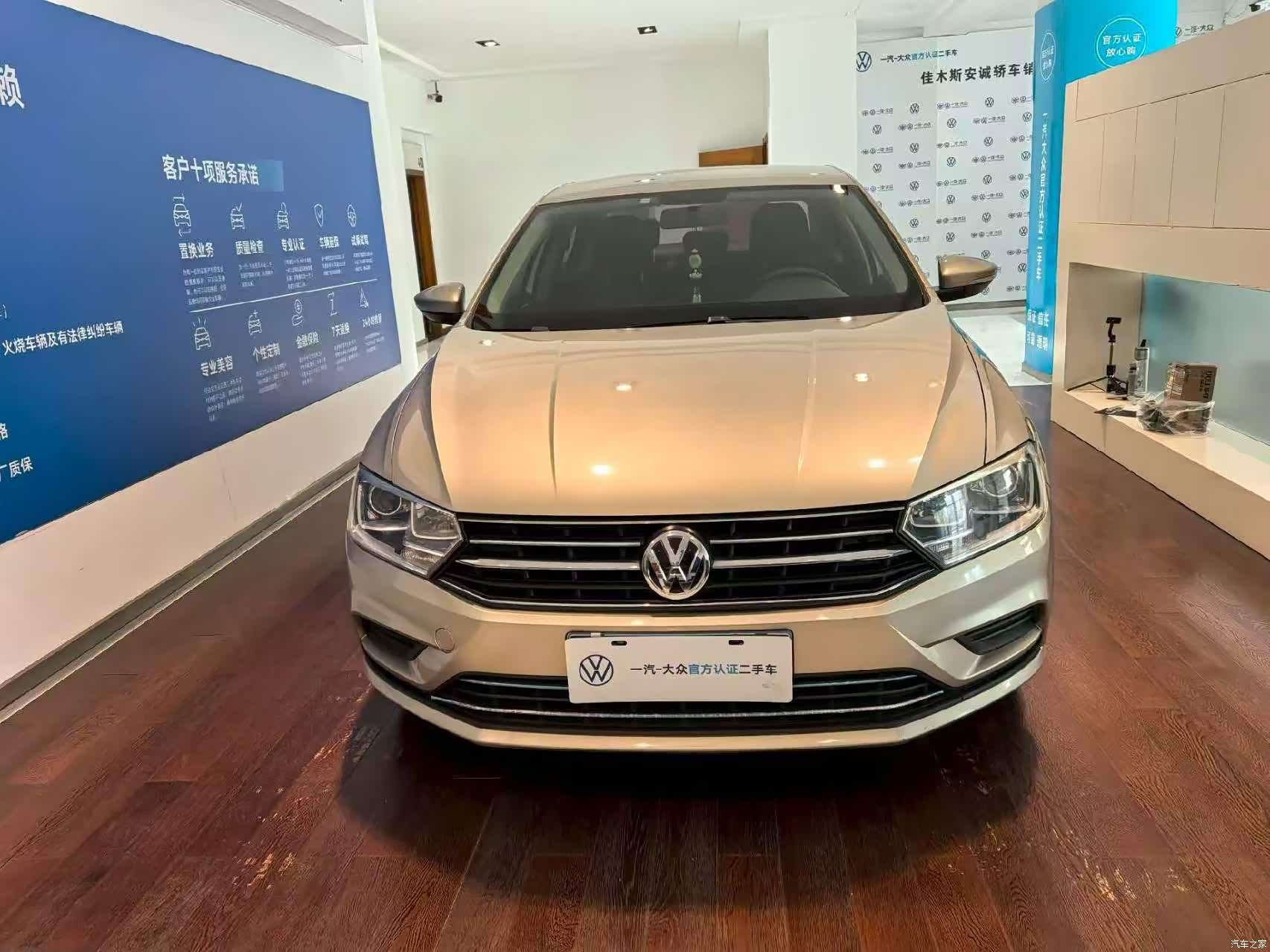 Volkswagen Bora, 2017 2
