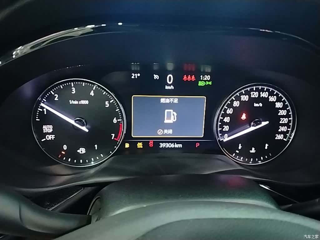 Buick Envision Plus, 2023 12