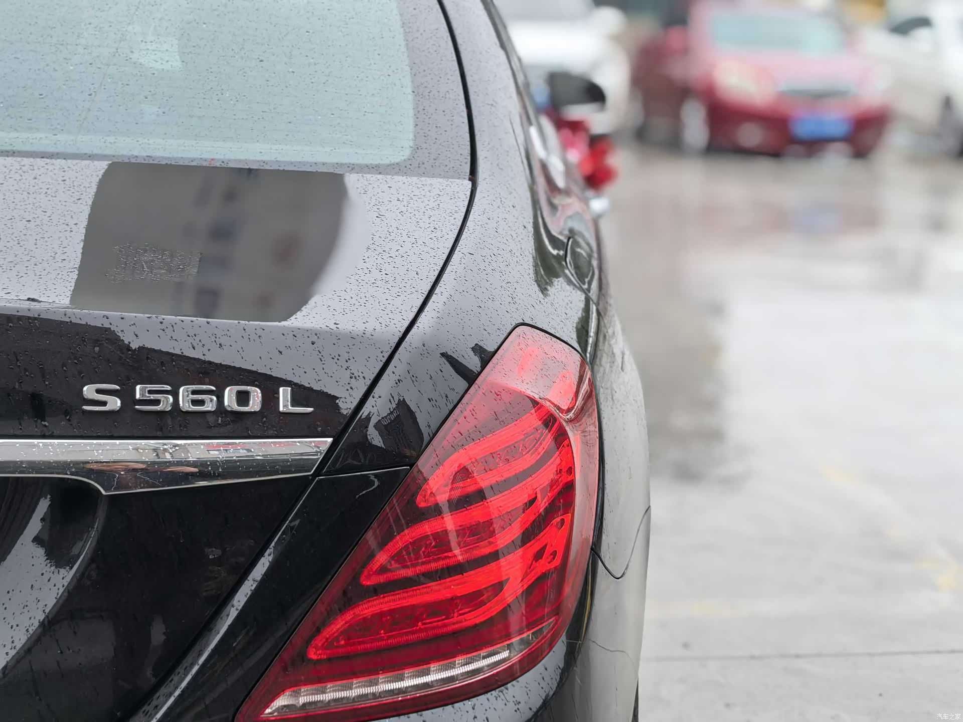 Maybach S-Class, 2015 17