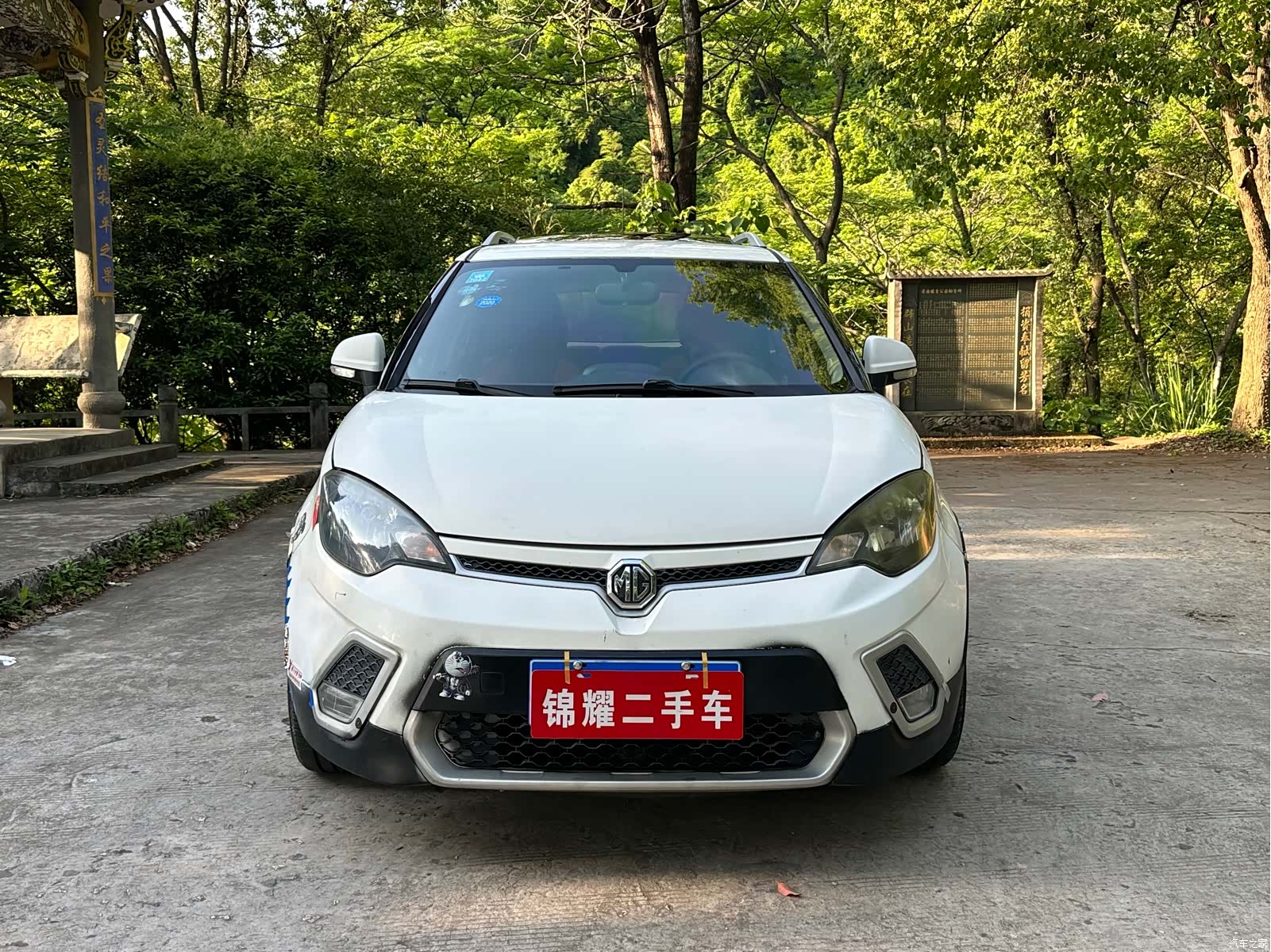MG 3SW, 2016 4