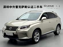 �׿���˹RX���� 2013�� 270 ��Ӣ��