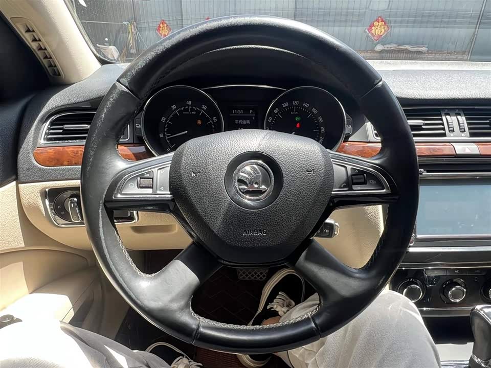 Skoda Speed pie Skoda Speed pie