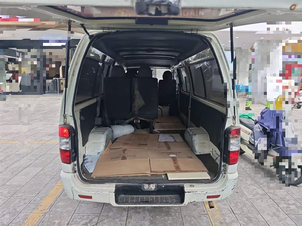 Golden Dragon Jinwei