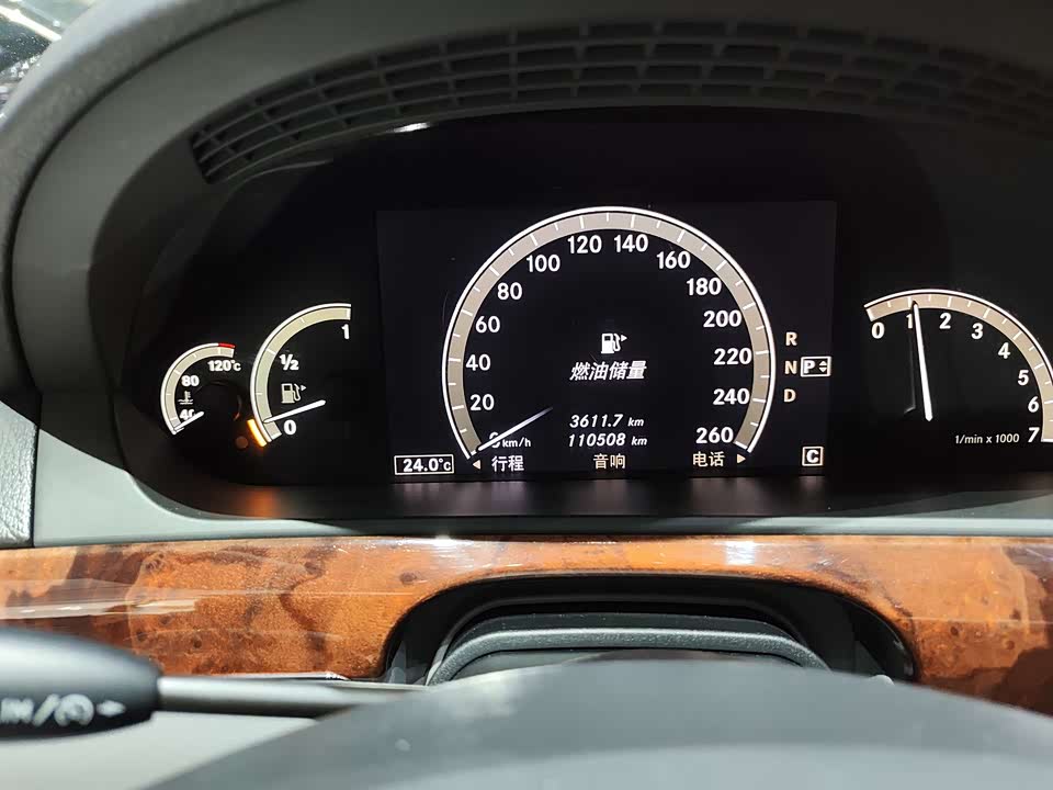 Mercedes-Benz S-class