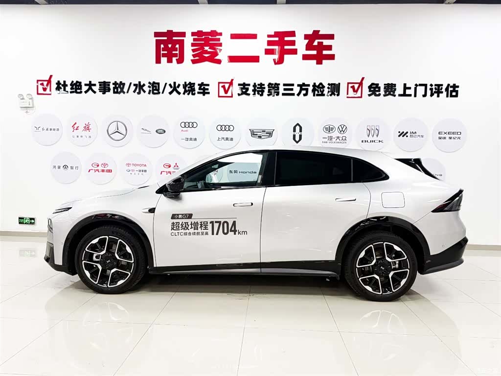 Xpeng G7, 2026 4