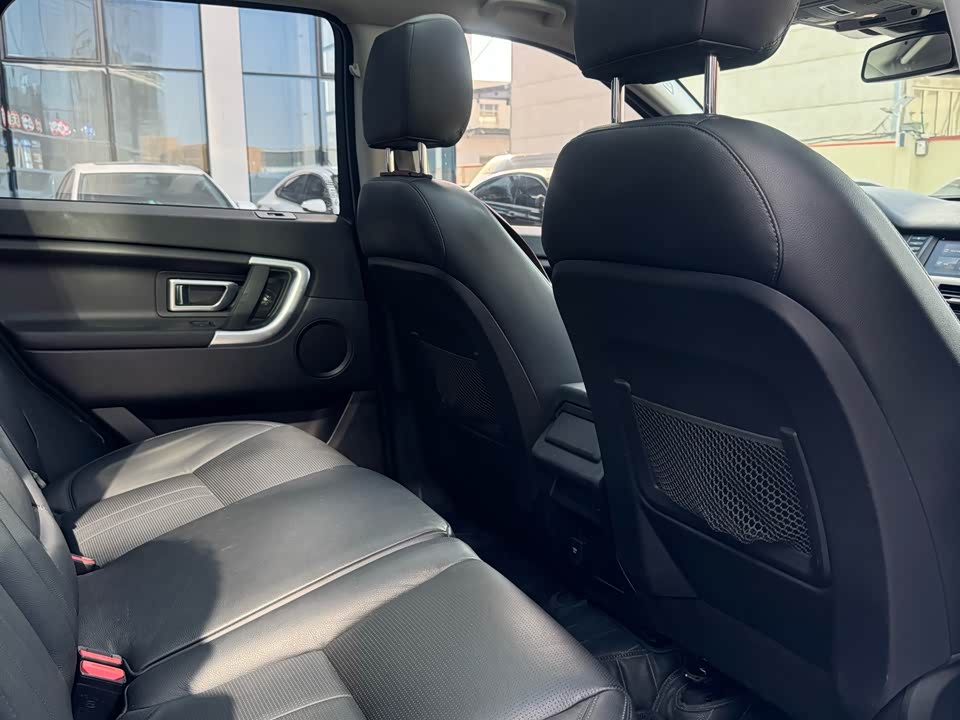 Land Rover Discover Shenxing