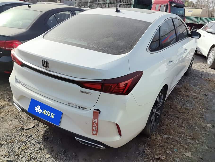 Changan Yidong