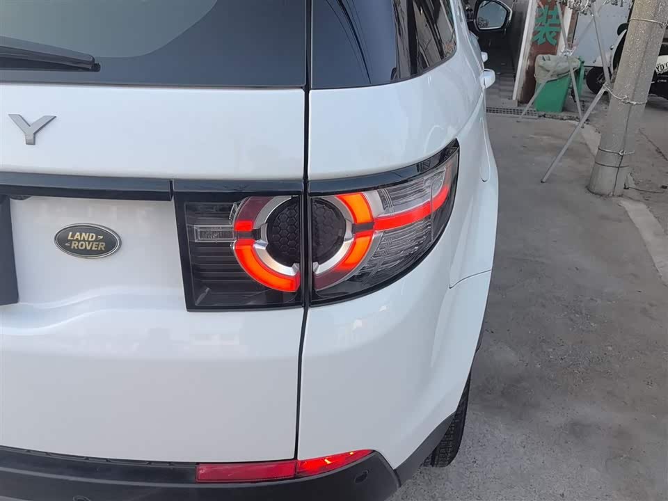 Land Rover Discover Shenxing