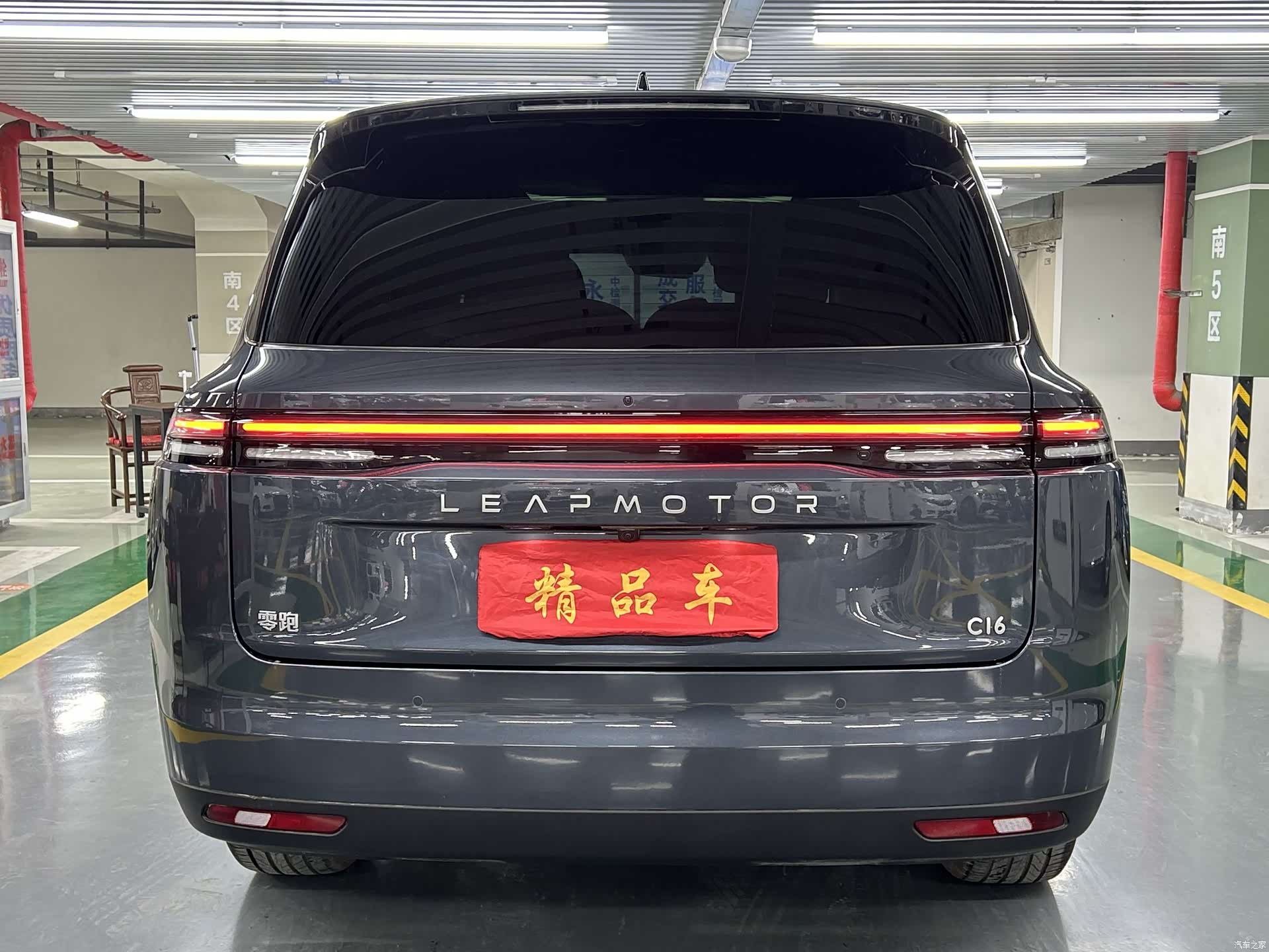 Leapmotor C16, 2025 все фото