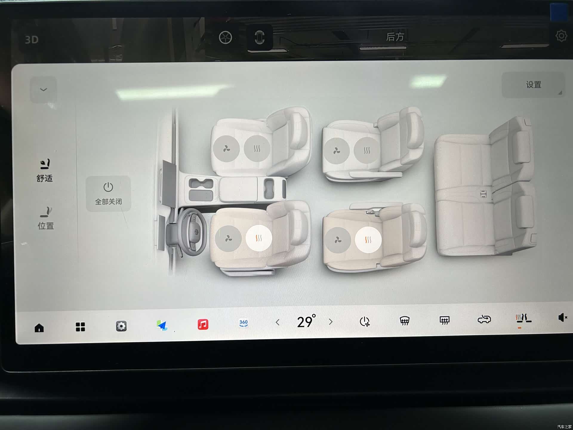 Leapmotor C16, 2025 8