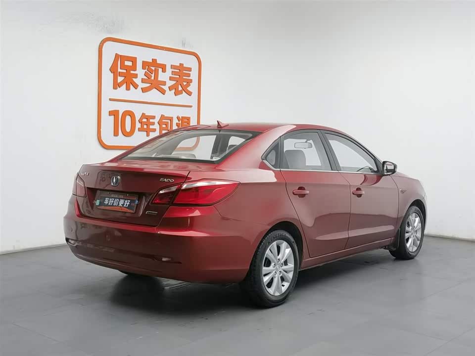 Changan Yidong