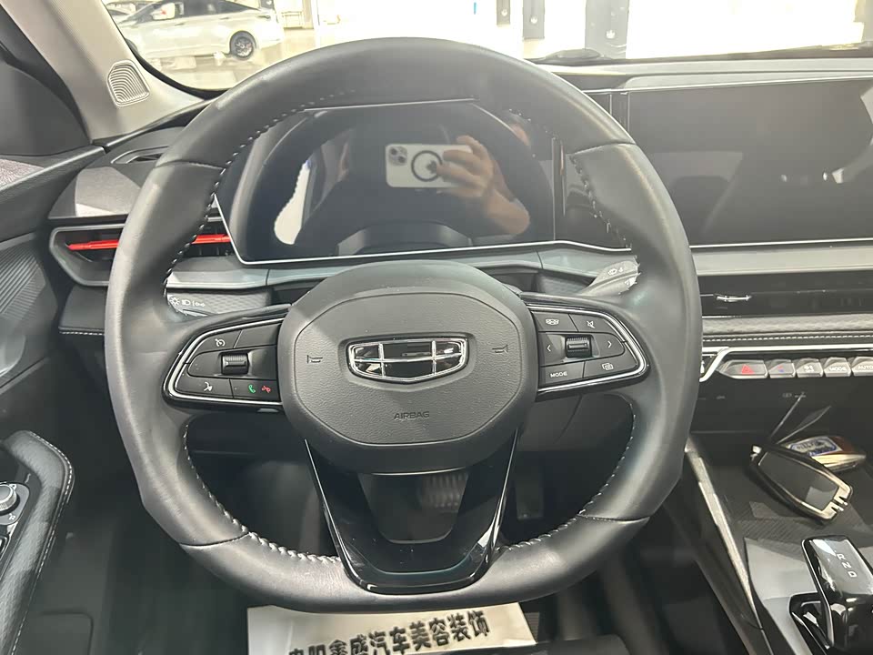 Geely Binrui Geely Binrui