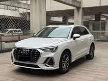 �µ�Q3 2021�� 35 TFSI ��ȡ������