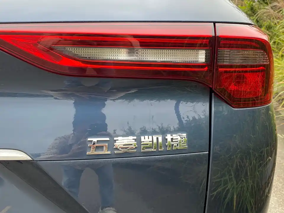 Wuling Wuling Capgemini