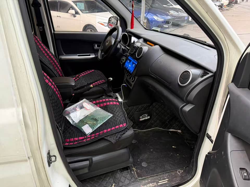 Changan Kaicheng Uno S